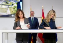 Aragón y Zaragoza sellan un acuerdo para impulsar el Distrito Tecnológico Alierta